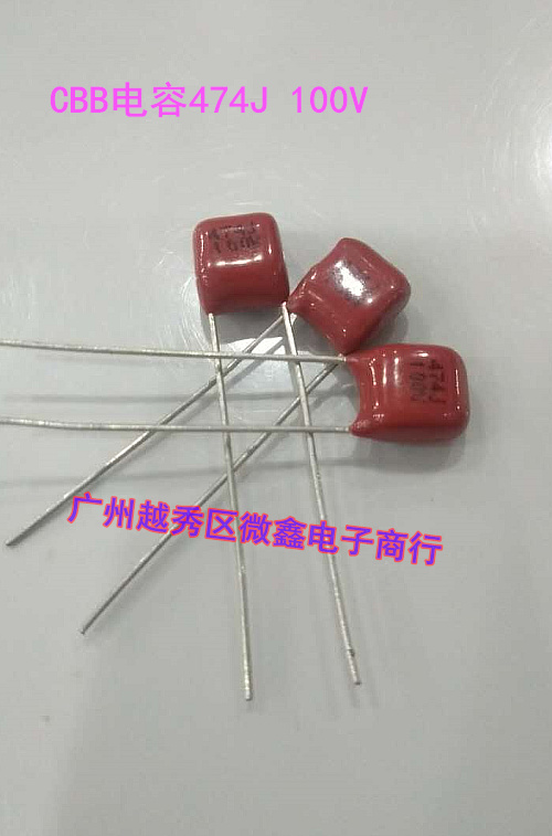 CBB capacitor 474J100V 100V474J 100V pin distance 5MM metal film capacitor