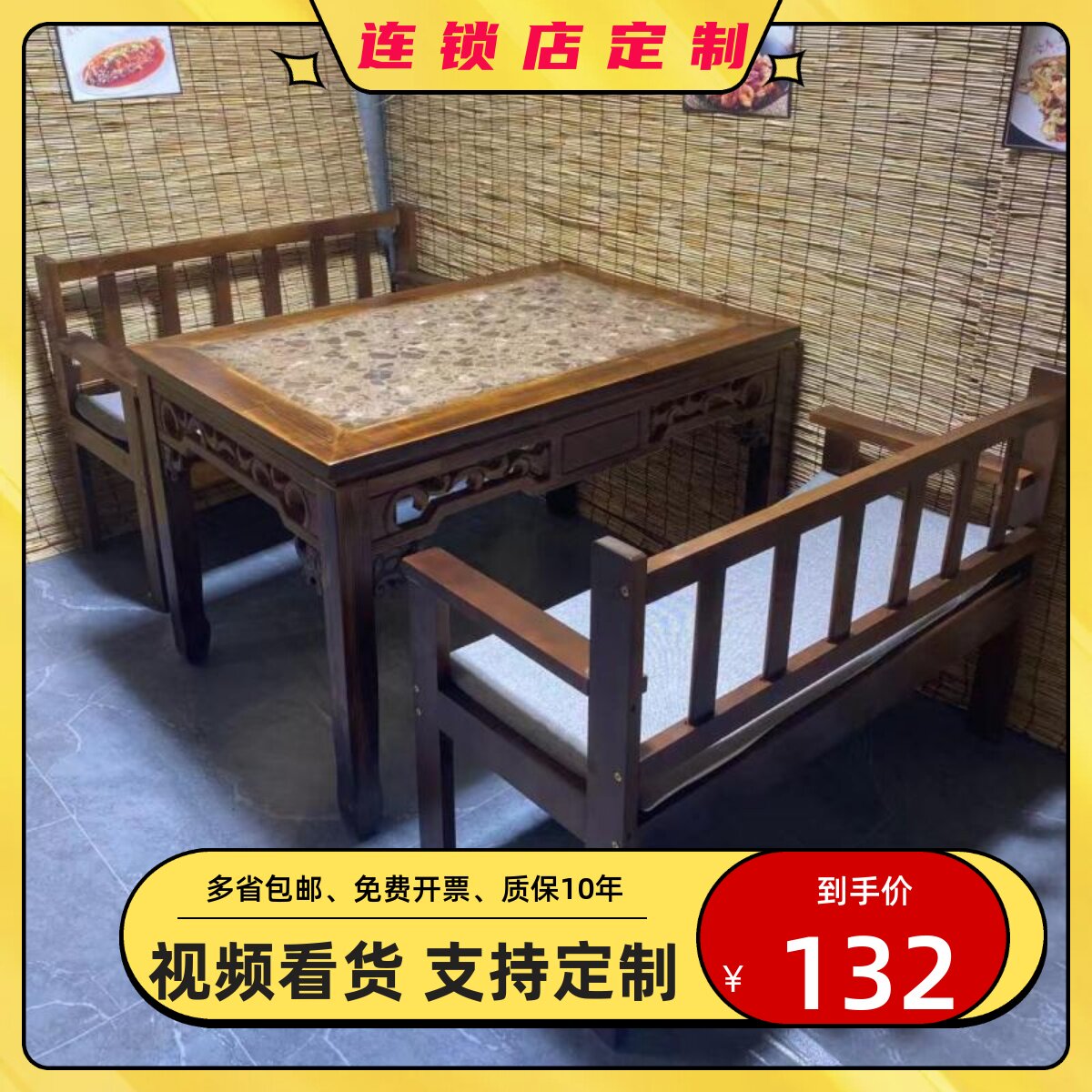 Marble Antique Dining Table And Chairs Leisure Farm Hotels HOTEL ZHUANG HOT POT CHAIN CASSETTE COMBINED FULL SOLID WOOD COMMERCIAL TABLE