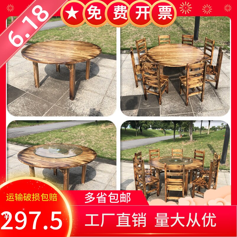 Decarbonated Dining Table And Chairs Combined Leisure Farm Large Platoon Size Round Table Barbecue Hotpot Hotel Commercial Fire Wood Table