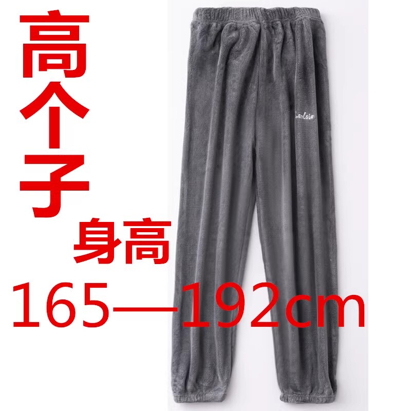 Extra-Long Coral Fleece Pajama Pants for Tall Men, Winter Warm Pants, Fleece-Lined and Thickened, Plus-Size Women's High-Waisted Jogger Pants