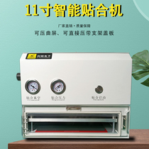 Pressure screen machine Laminating machine Defoaming machine Mobile phone pressure screen machine Cree LCD screen maintenance equipment Defoaming machine