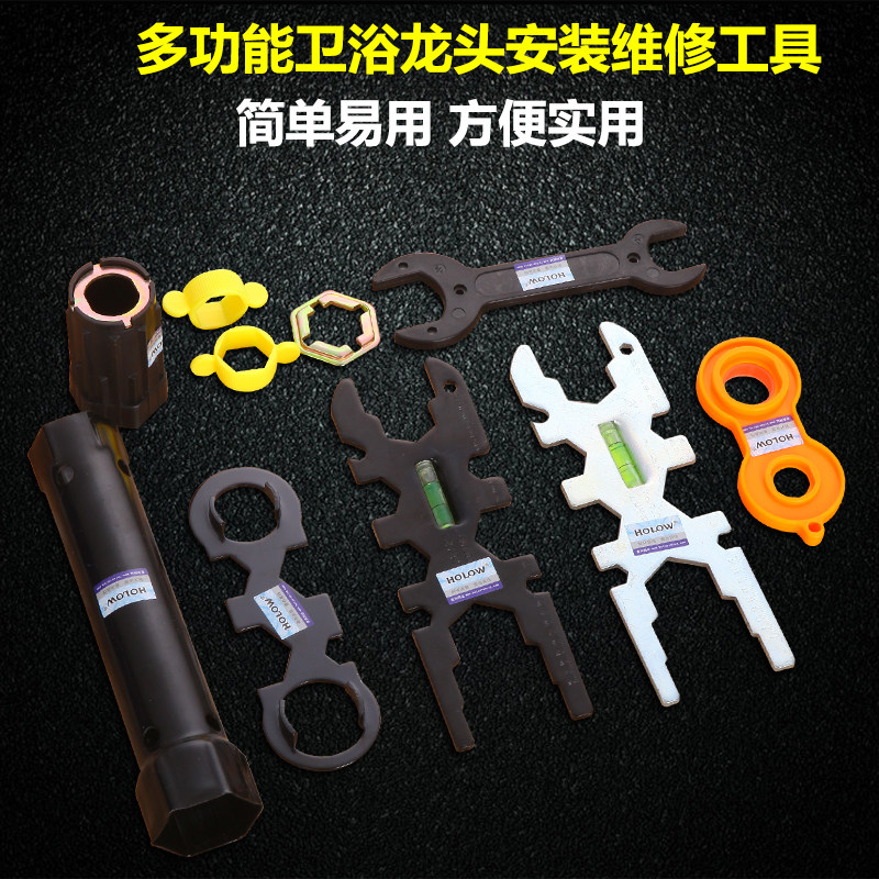 New product multifunction tap sleeve hose wrench mounting disassembly maintenance tool valve core under water