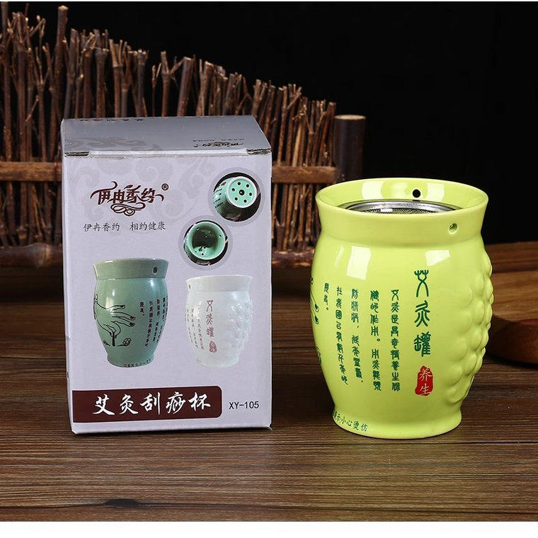艾灸罐陶瓷艾灸刮痧杯艾灸杯温灸罐傻瓜灸熏艾条器具悬灸仪魔灸罐