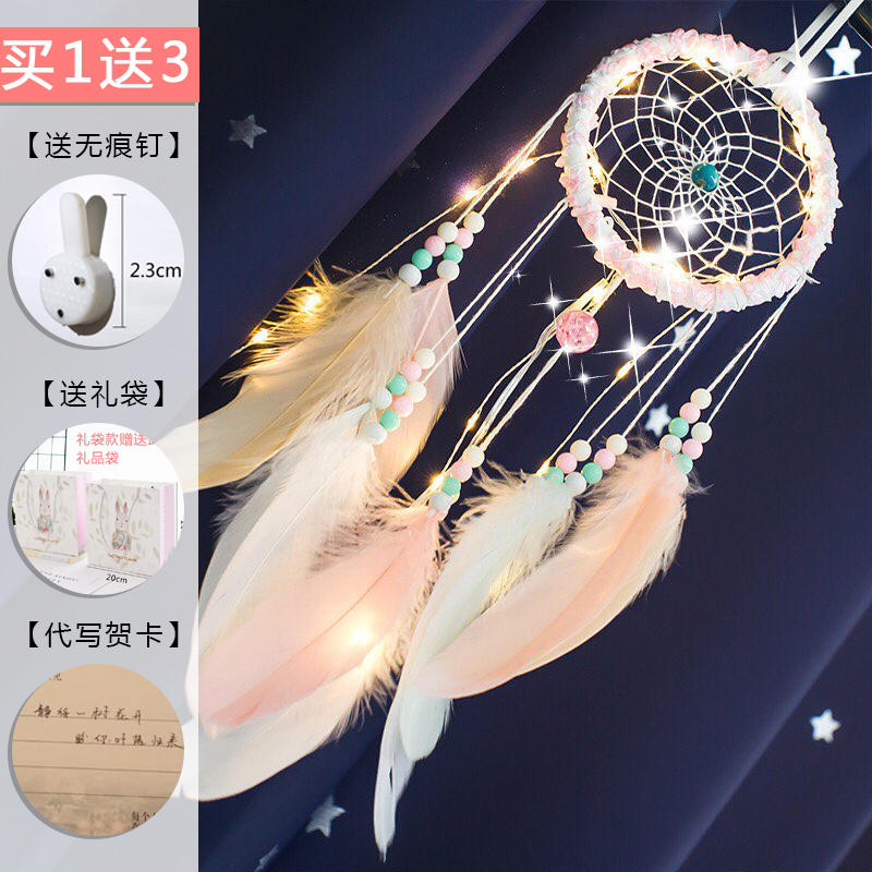 Indian teenage girl's dream net lamp hanging decoration windbell creative bedroom hanging decoration indoor sensual adornment birthday present