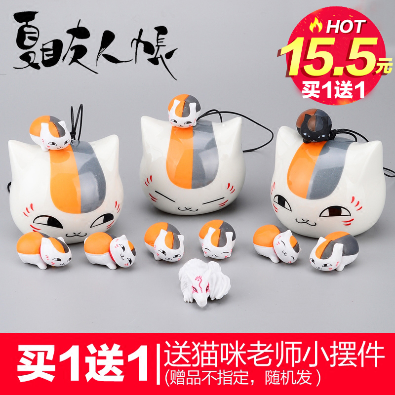 Summer Destination Friends Tent Perimeter Kitty Teacher Spotted Pendant Maiden 3-three Ceramic Wind Suzuki Hanging Decoration Day-Style Creative Birthday