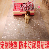 Summer plastic bite-resistant dog waterproof urine-proof pet mat Dog cage Cat cage mat Pet cage inner isolation pad