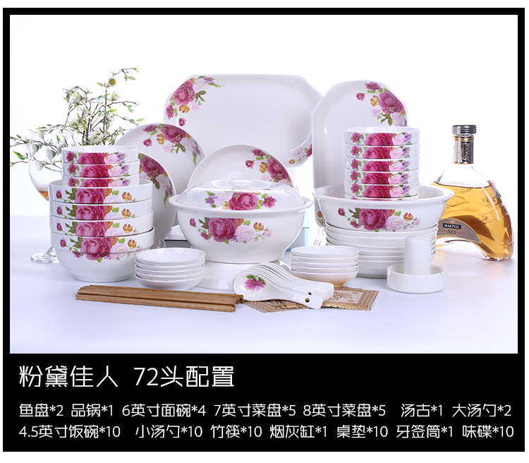 Đặc biệt cung cấp món ăn đặt Jingdezhen hộ gia đình 10 người món ăn 72 cái tấm bát kết hợp bộ đồ ăn Trung Quốc phong cách đơn giản sứ