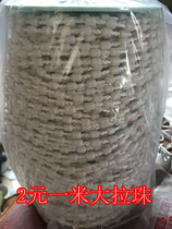 Roller blind manual zipper curtain curtain lifter control parts thickened bead rope accessories