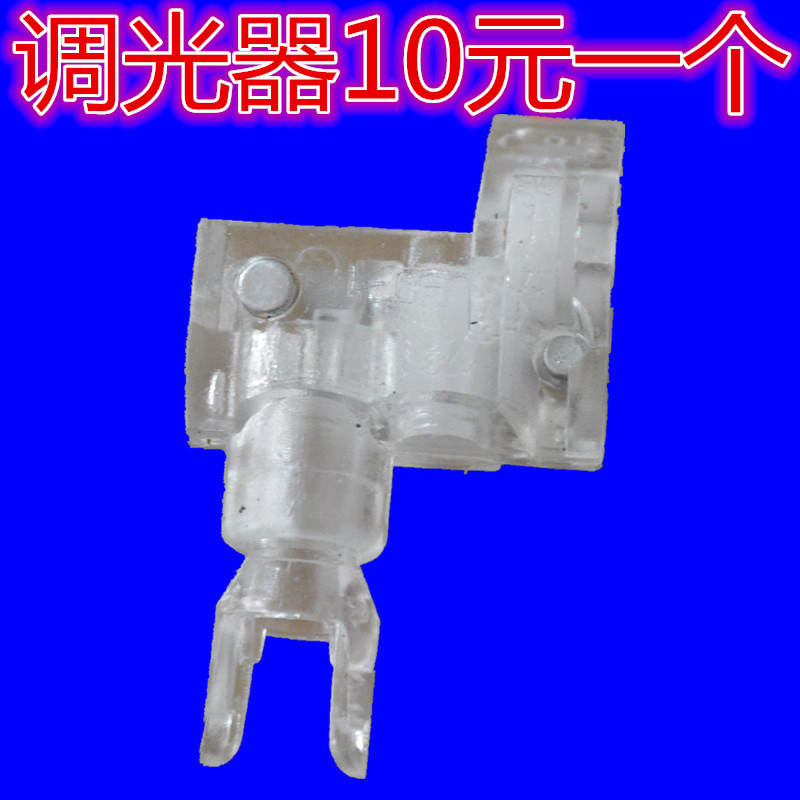 Curtain dimmer One-line pass blind dimmer Single control dimmer Curtain accessories Aluminum blinds dimmer