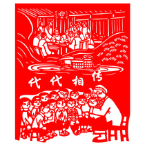 E977 Patriotic paper-cutting passed down from generation to generation Patriotic paper-cutting Chinese Dream Long Live the Motherland Storytelling Student paper-cutting finished product