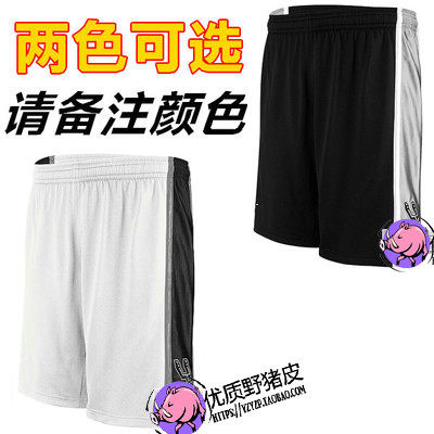 survêtement sport - Ref 563122 Image 49