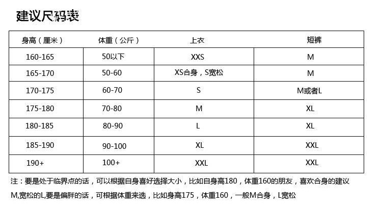 survêtement sport - Ref 563110 Image 7