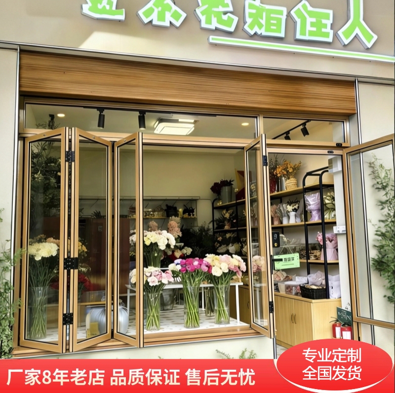 Left and Right Folding Aluminum Alloy Windows, Kitchen, Coffee and Milk Tea Shop, Open Bar Counter, Panoramic Narrow Frame Glass Sliding Door