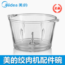 Midea Meat Grinder Original Accessories Glass Bowl MJ-LZ25Easy225 106 220 231 Cuckoo Accessories