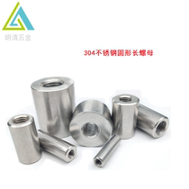 304 stainless steel round nuts lengthened thickened hand screw screw cap cylindrical wire rod joint screw threaded cap