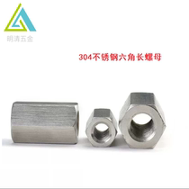 304 stainless steel lengthened hexagonal nut thickened connection screw cap screw tooth strip connecting head hand screw M5M6M8M10