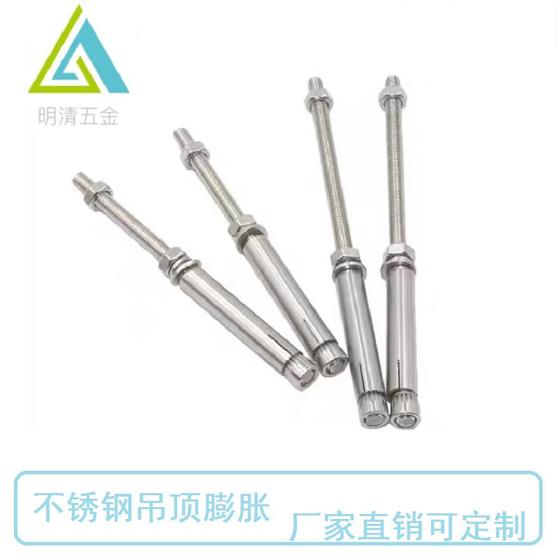 304 stainless steel extended drying rack expansion screw hanging ceiling screw M6 M8 M10 M12