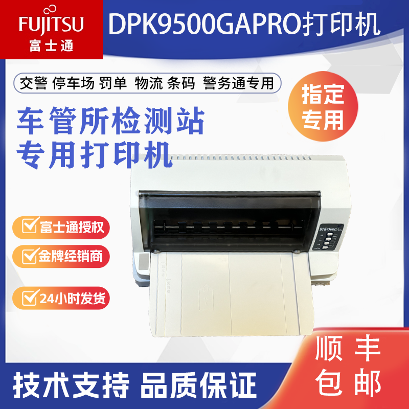 Fujitsu Dpk9500Gapro Printer Huatong Dpk9500Gapro Vehicle Registration Agency Dot Matrix Printer