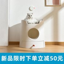MAYITWILL RICE TAIL CASTLE CAT LITTER BASIN TOTALLY ENCLOSED LARGE NUMBER DRAWER COMBINED CAT TOILET DEODORIZED ANTI-SPLASH