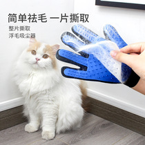 Pets Go to hair brushes Hair Combed Hair Combed Gloves Cat With Bath Brush Cat Brush Cat Comb Comb With Cat Gloves 6