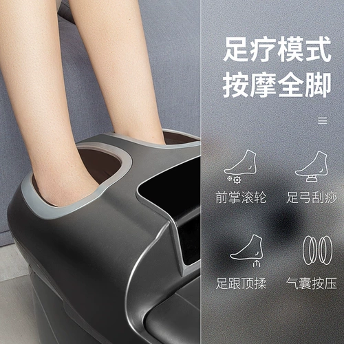 Пешеходная ванна домашнее интеллектуальное полное автоматическое промывание ног Электрическое массаж нагреватель