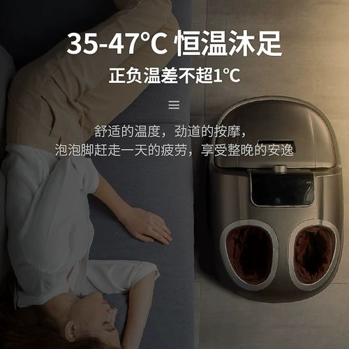 Пешеходная ванна домашнее интеллектуальное полное автоматическое промывание ног Электрическое массаж нагреватель