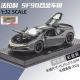 Ferrari SF90 Grey Car+2 человека+номерные знаки
