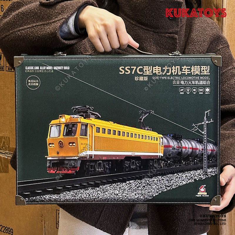 Simulated Alloy Electric Rail Train Model Set Shaoshan Ss7C Type Electric Locomotive Children's Toy Gift