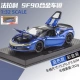Ferrari SF90 Blue Car+2 человека+номерные знаки