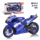 Yamaha, синий, легкий