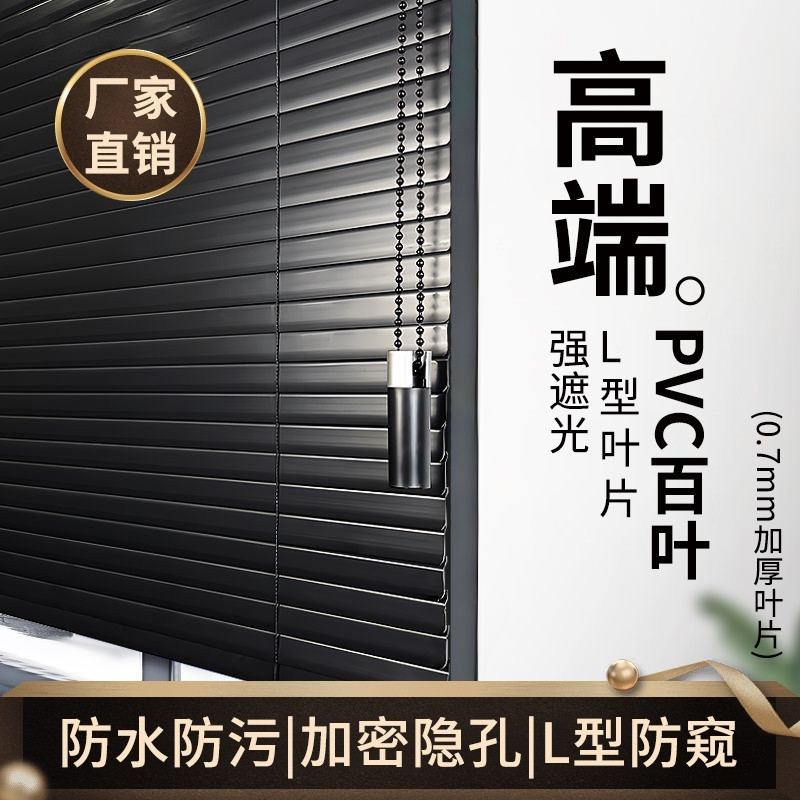 Pvc Privacy L-Shaped Blinds with Perforations for Office, Kitchen, Bathroom, Balcony, Blackout, Adjustable, Waterproof Roller Blinds Pvc Privacy L-Shaped Blinds with Perforations for Office, Kitchen, Bathroom, Balcony, Blackout, Adjustable, Waterproof Roller Blinds