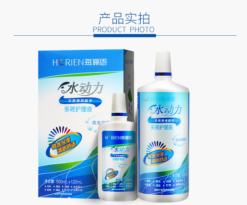 Solution 500 + 120ml dung dịch chăm sóc thủy lực đa chức năng kính áp tròng làm đẹp kính áp tròng - Kính râm gọng kính titan