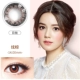 Mua và tặng một món quà cho Tiến sĩ Lunmei để ném 10 mảnh ren kích cỡ hỗn hợp chủng tộc và cặp kính vô hình rực rỡ - Kính đeo mắt kính