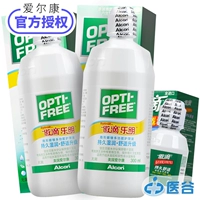 Gửi hộp gương] Alcon tự hào thả kính áp tròng pha trộn chăm sóc sắc đẹp máu âm nhạc Ming 300ml * 2 + 60ML - Thuốc nhỏ mắt thuốc nhỏ mắt chó mèo bio