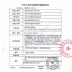 Givre 绮 莉 日本 日本 抛 抛 抛 抛 抛 抛 抛 抛 - Kính đeo mắt kính