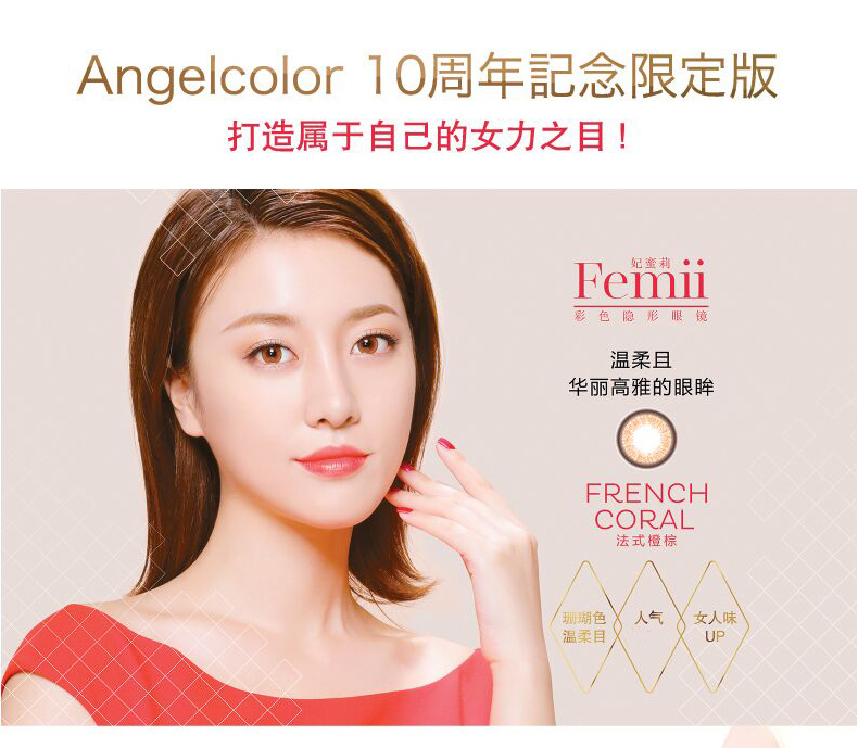 Kính áp tròng làm đẹp Nhật Bản ngày ném 1 mảnh * 2 hộp hỗn hợp máu đường kính lớn 14,1 màu đỏ cùng một đoạn - Kính đeo mắt kính đeo lens