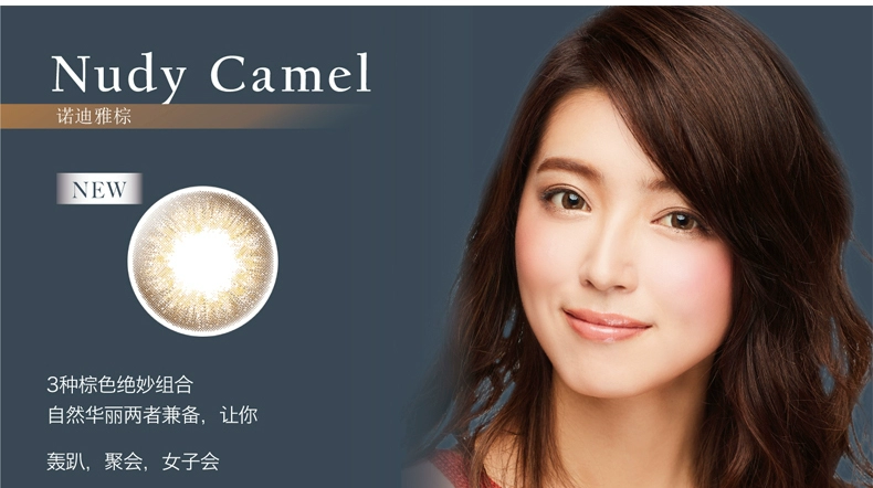 Cổ áo LALISH Nhật Bản Li Xiu Day ném vẻ đẹp 10 mảnh đường kính cỡ đỏ trộn lẫn với kính áp tròng nữ giống nhau - Kính đeo mắt kính