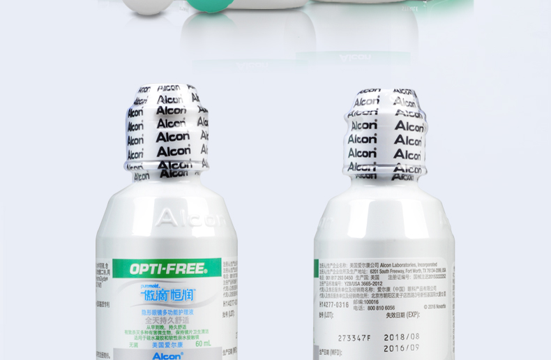 Gửi hộp gương] Alcon tự hào thả kính áp tròng pha trộn chăm sóc sắc đẹp máu âm nhạc Ming 300ml * 2 + 60ML - Thuốc nhỏ mắt thuốc nhỏ mắt cho chó bị ghèn