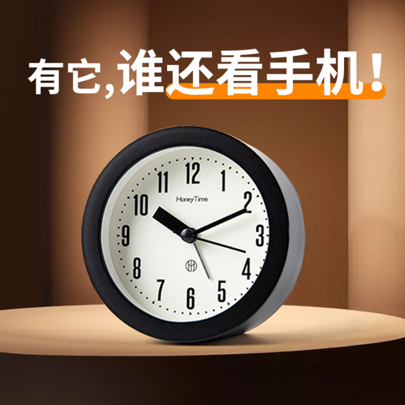 Children and girls simple smart small alarm clock boy bedroom desktop clock student with mute small bedside clock