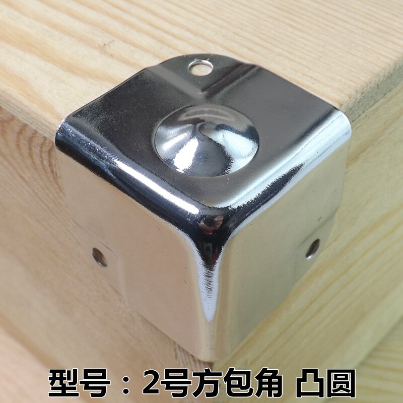 40 square bag corner convex round point metal wrapping wood box Right Angle Aluminum Case kit Aero Box Accessories Hardware Iron Bag-Taobao