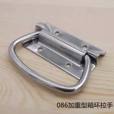 Thickened 304 stainless steel folding handle plate type handle heavy box ring handle equipment handle bag accessories
