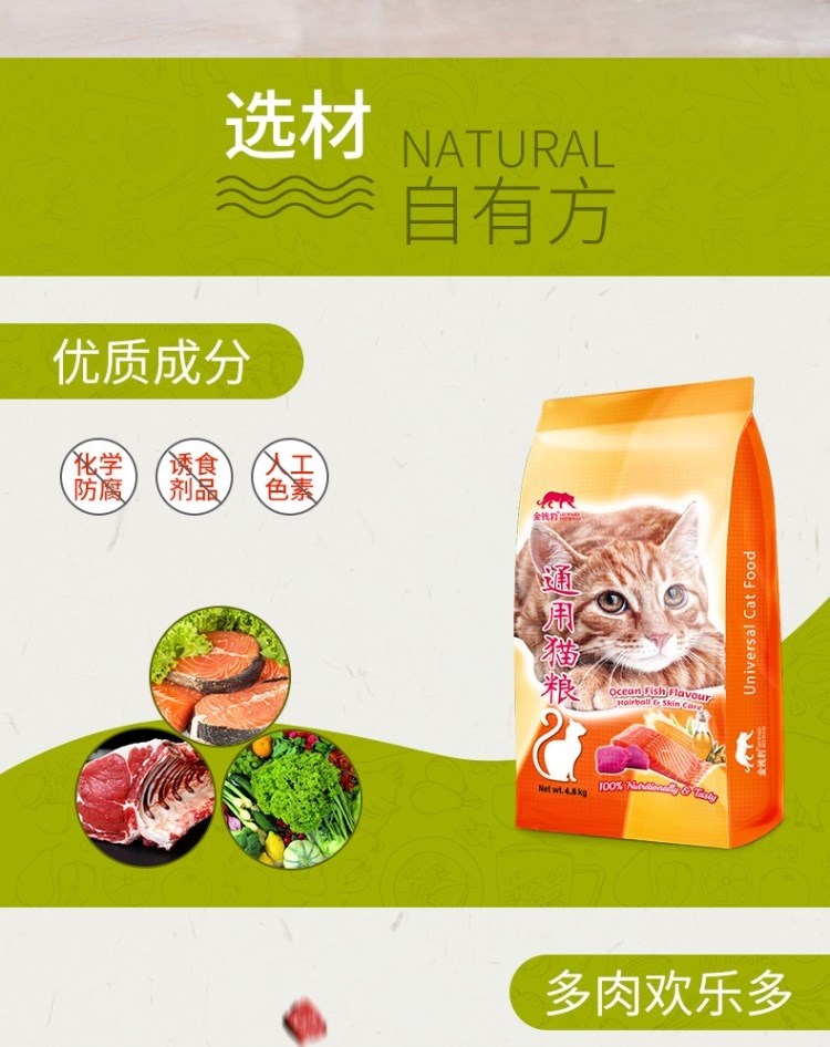Hương vị thức ăn cho mèo 10 kg Thức ăn cho mèo già 5kg Thức ăn cho mèo 20 hạt chính vào mèo cưng mèo cá hồi đi biển làm đồ ăn cho mèo