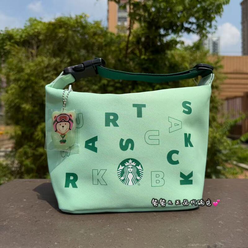 Starbucks Model Green Lunch Box Bag Authentic Brand New Unisex Commuter Insulated Bag Starbucks Model Green Lunch Box Bag Authentic Brand New Unisex Commuter Insulated Bag