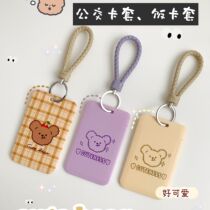 Self-made with lanyard bear ferrule school kind gifts lattice bear bus card fan ka tao girl purple