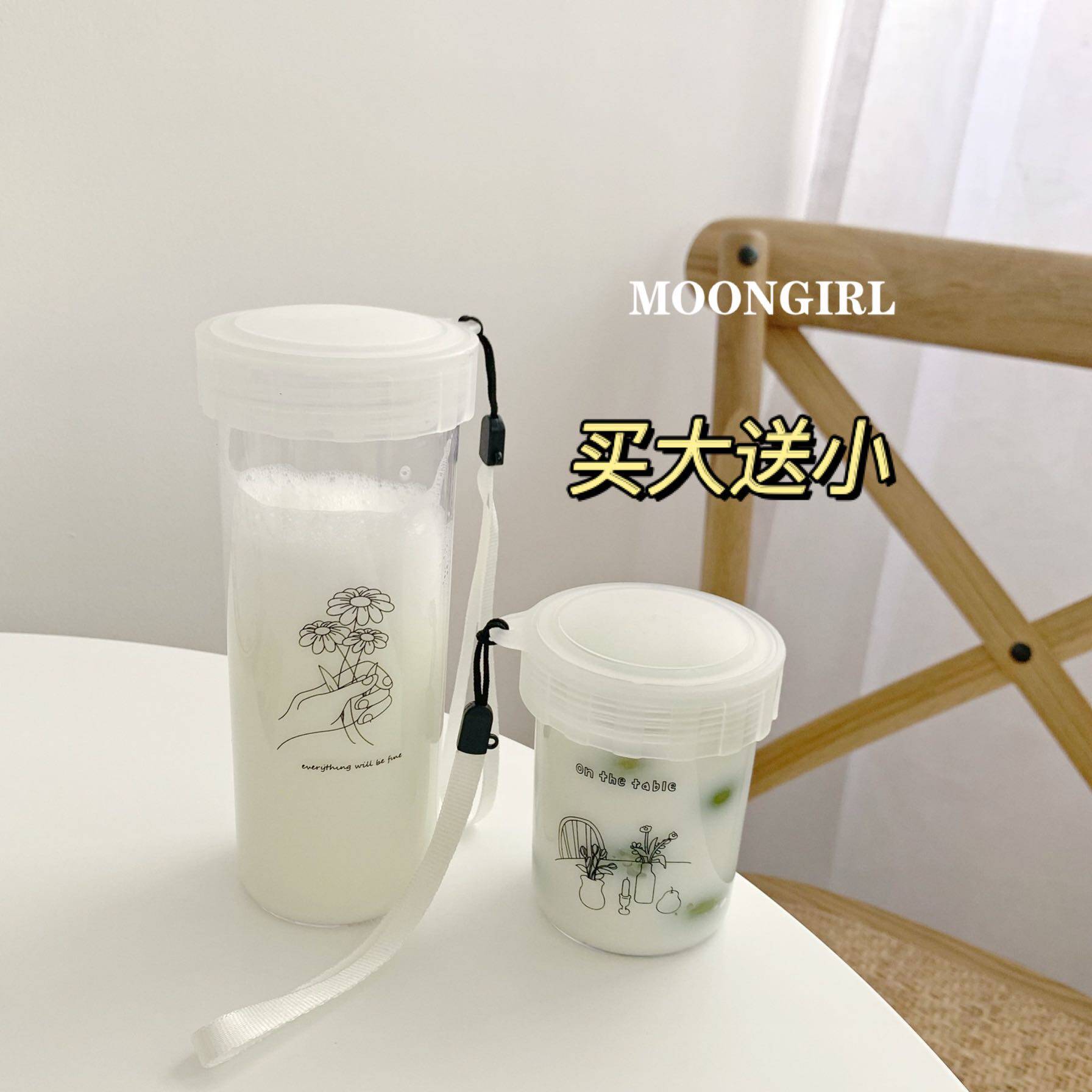 Homemade Korean style ins simple little daisy student girl high temperature resistant plastic water cup milk portable cup