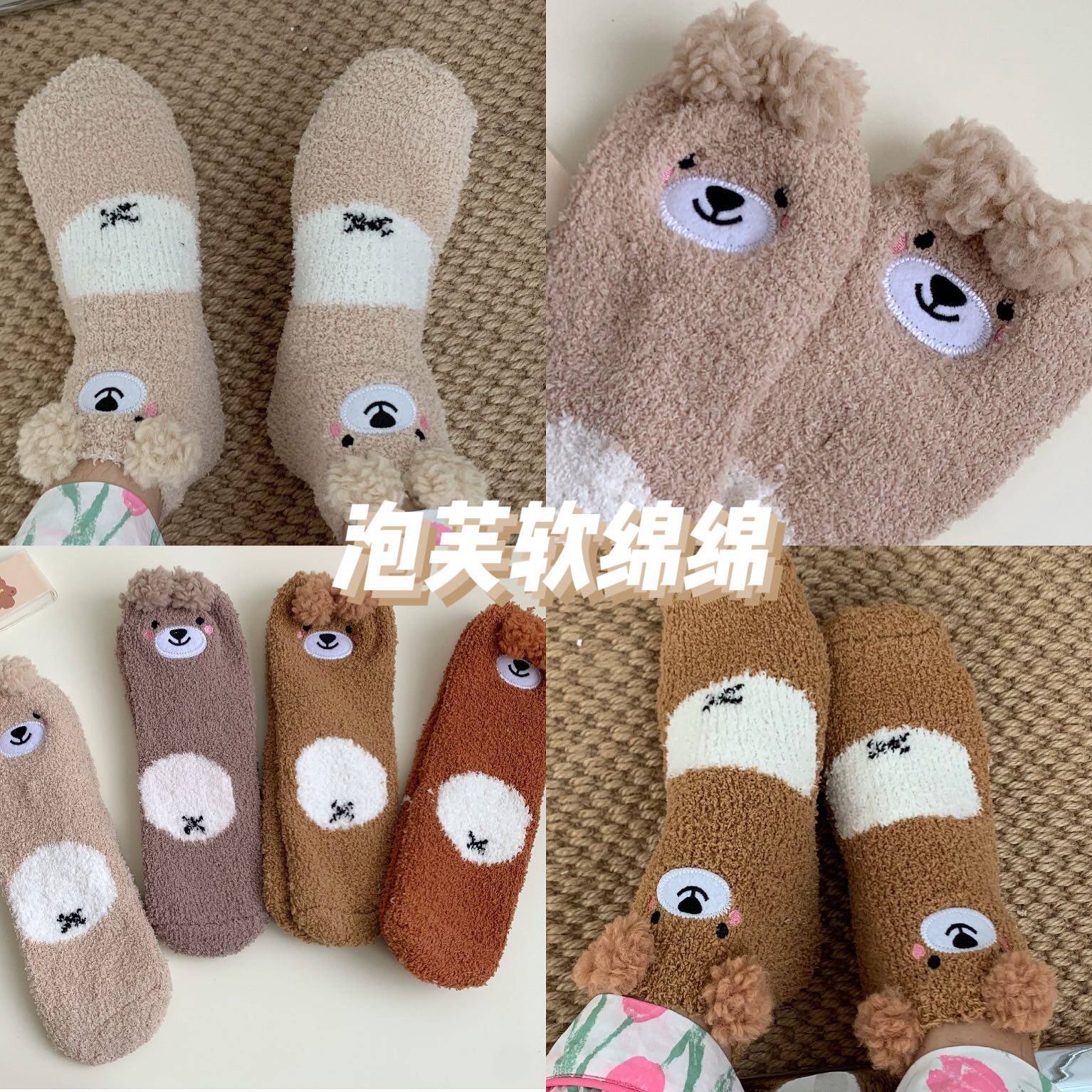 (Pat on two pairs) Teenage Girl s Buff Soft Swarm Winter Warm Coral Suede Little Bear Home Socks Cute