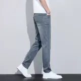 Летние тонкие джинсы, приталенные эластичные штаны