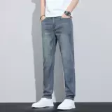 Летние тонкие джинсы, приталенные эластичные штаны