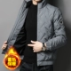 Zhn2188 Grey