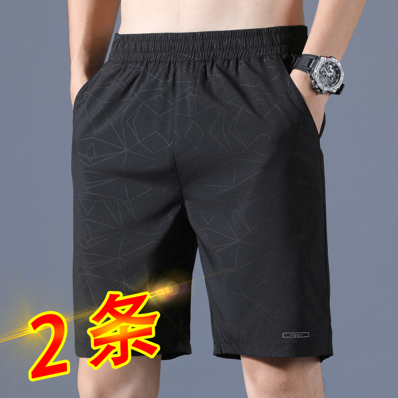 Ice Silk Shorts for Men, Summer Thin Loose Casual Beach Pants, Trendy Brand Versatile Sports Quick-Dry Five-Point Shorts